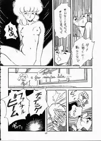 (C36) [T.A.K.K. (Various)] Copper Head! (Maison Ikkoku, Laputa, Wingman)