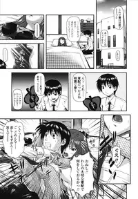 [Mizuki Haruto] Itazurana H-ip