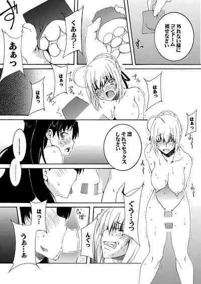 Saber Futanari Rengoku