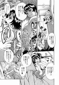 [Makibe Kataru] Yaritai Karada - The Flesh Which It Wants To Fuck