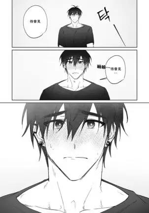 Do Yoon Kyu-hyuk Postype Manga