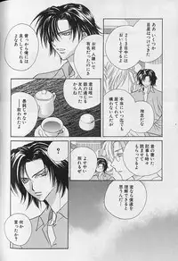 [Sakura Ashika] Himitsu No Kemonotachi