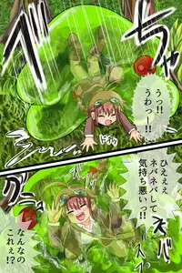 [Kukaraka] Doki Doki Jungle-chan Ch. 1 - Abunai Jungle