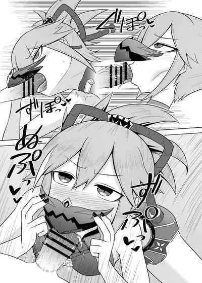 Arataki-ha no Shikinguri | The Arataki Faction's Fundraising Methods