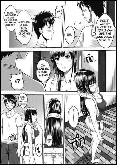 [XTER] My Sister.. 1 [English] [XNumbers]