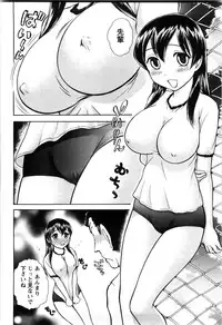 [Ayasaka Mitsune] KanJiru Spot