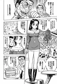 [Momoyama Jirou] Momoyamajiru