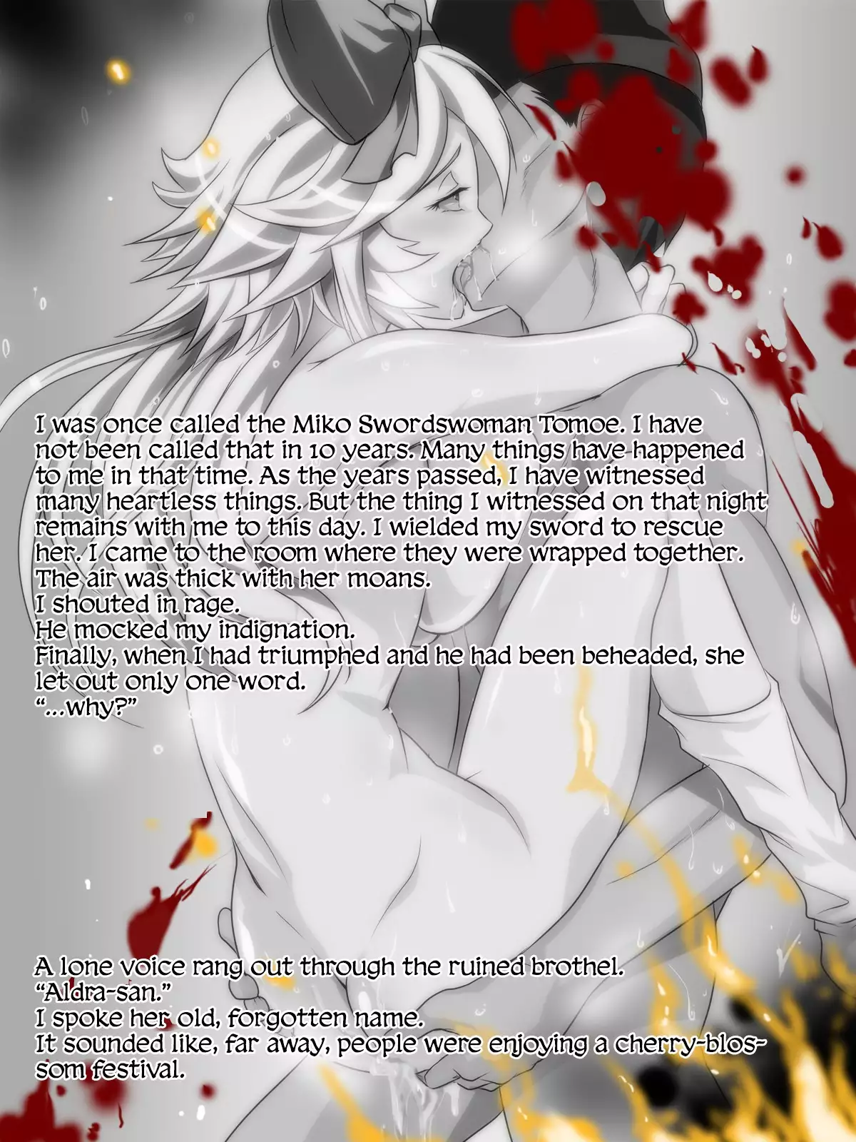 Ouma no Joou ga Yuukaku de Onna o Chirasu CG Shuu