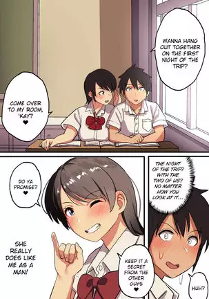 Shuugaku Ryokou x Ou-sama Game | School Trip x King Game