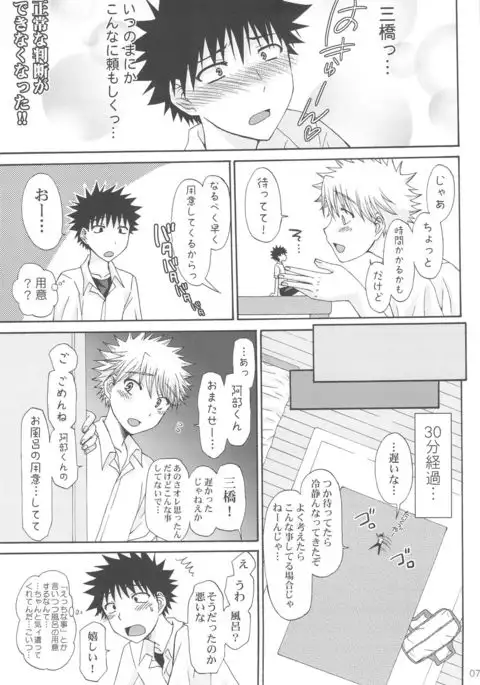 1/10 Scale Wonderground