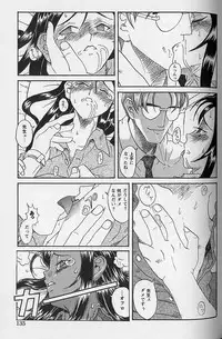 [Eromangaman] Shoujo Zecchou Taiken