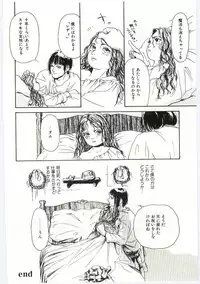 [Machida Hiraku] Alice Brand