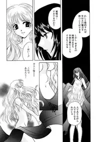 [Kouno Yukiyo] Hoshi Ni Miru Yume