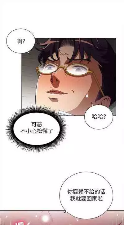 由莉的秘密1-44(中文)