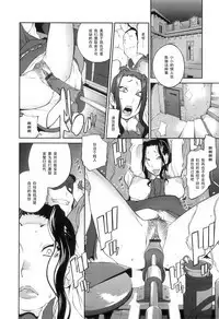 Doukoku no Taiyou Koukotsu no Tsuki