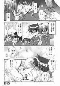 [Nikusyo] Oneechan no Shiru