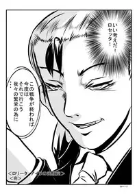 [neo Plus] Loli Type no Jikkensitsu