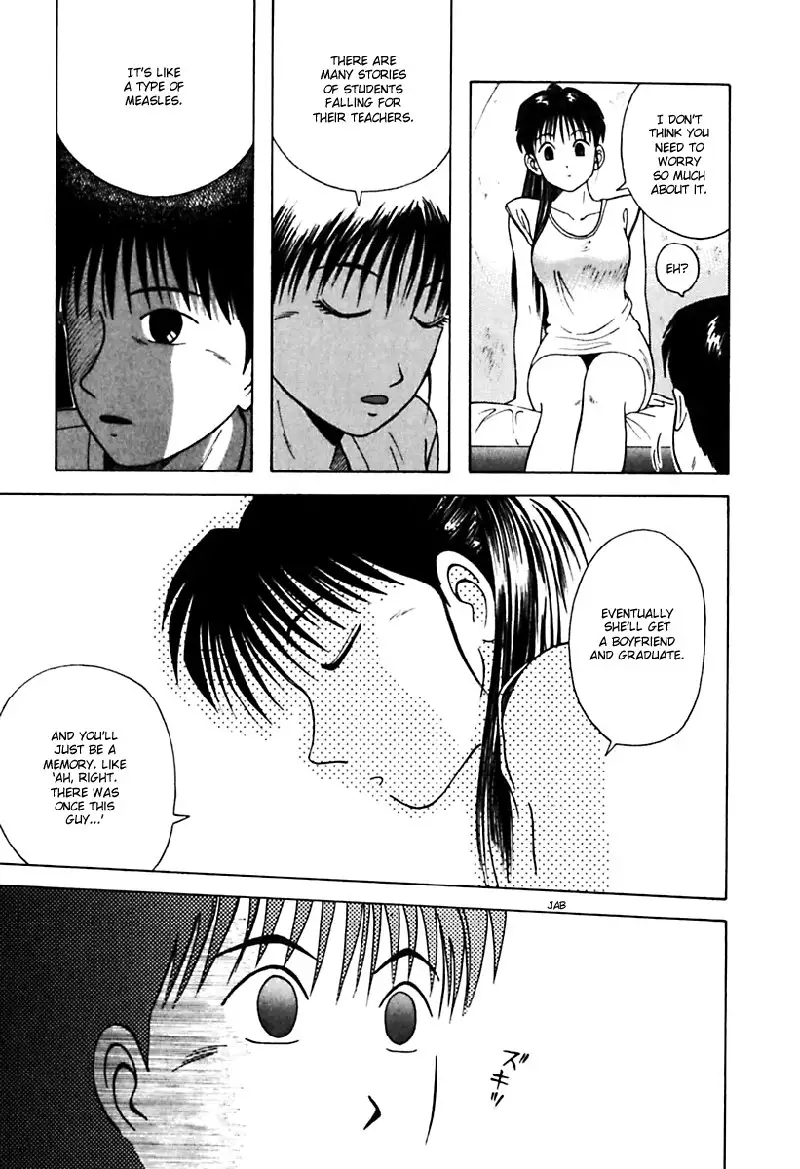 Kyoukasho ni Nai!V3 - CH26