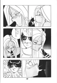 (C40) [Project Harakiri (Kaishaku)] Kaishaku 2 (Various)