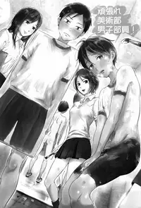 (ShotaFes 2) [Taurin 1 Oku (Tataru)] MULTI TAURINE