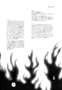 (C57) [K.A.D (Rocket Okaboshi)] Another Girl Another Planet (Street Fighter)