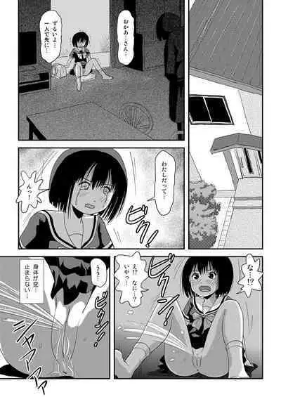 Sonna no zurui 2