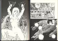 [Kono Donto] Dorei Senshi Maya / Slave Warrior Maya Vol.3