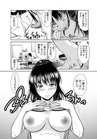 [Nagisano Usagi] Ane Colle! [Digital]