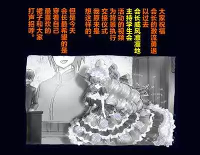 Kyousei Nyotaika Ani