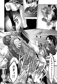 [Reiki Taki + Hirohisa Onikubo] Mahiru Adobenchaa Voil. 1 (Midday Adventure Vol. 1)