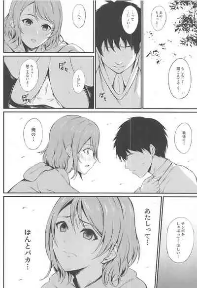 MIRACLE STREAM vol 4.0