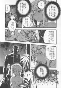 [Anthology] Otokonoko Heaven Vol. 01