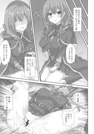 Shinshuu Maru to Kubi Shime SEX Kunren?