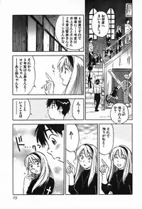 [Iogi Juichi] Magetsukan Kitan Vol.4