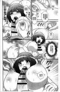 Hanazono no Mesudorei Ch. 1-8