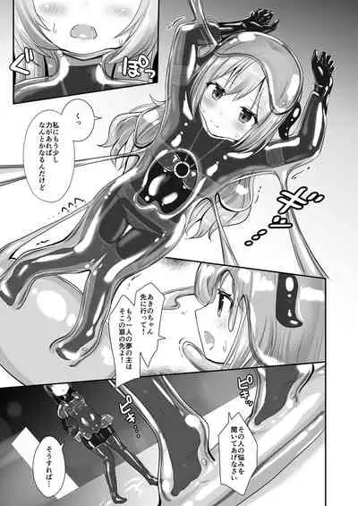 Yumewatari no Mistress night 6