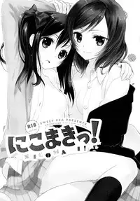 (C87) [Sweet Pea (Ooshima Tomo)] Nico&Maki Collection (Love Live!)