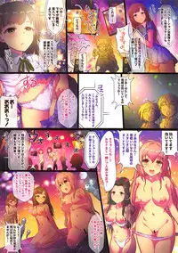 HiTEENS Powerful Paradise