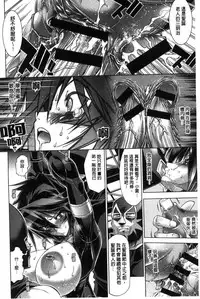 [Rakko] Kanojo wa Manatsu no Santa Claus [Chinese]