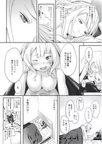 (C93) [Studio Hatake (Tarooimo)] Miyako Estrus (Imouto sae Ireba Ii.)