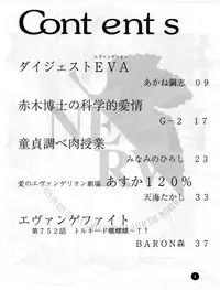 [Studio Miki Shinsha (Various)] Fukuin (Neon Genesis Evangelion)