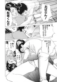 [Hazuki Kaoru] Shuuchi no Jikan - Time of shame