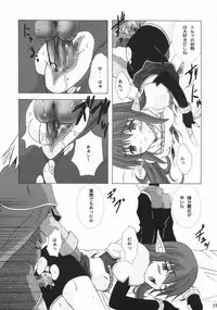 (C66) [Ark Emerald (Nanase Mizuho)] Hunting (Ragnarok Online)