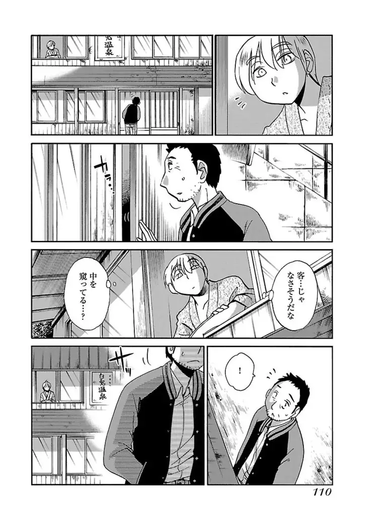-with me?- ここではないどこかへ