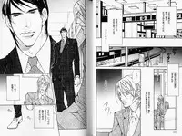 B-BOY Phoenix 08 Hetarīman Tokushū