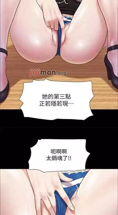 【周五连载】协议换爱(作者:遠德) 第1~88话