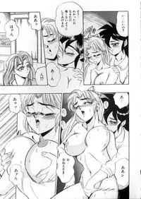 [Tsukushino Makoto] Lingerie Butler