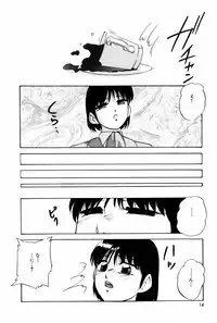 [Kazusa Shima] Endless Love