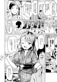 Tabetai Zakari - Pretty Sexy Hungry Girls!