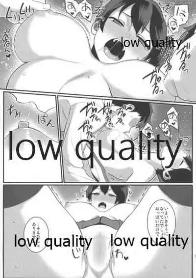 加賀さんと提督がらぶらぶ夜戦するだけの本。